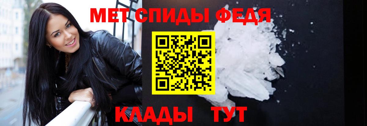 АМФ 97% Нефтекумск