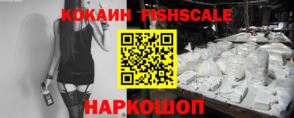 COCAIN  Кокаин 97%  Вход с VPN  Кокаин 97%  Нефтекумск 