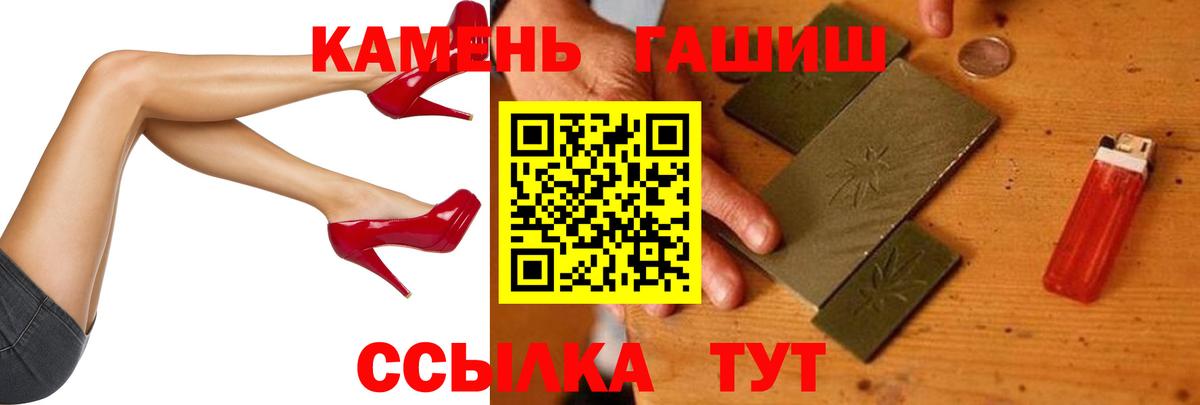 ГАШИШ  Вход с VPN  Гашиш AMNESIA HAZE  Нефтекумск  Гашиш Изолятор 