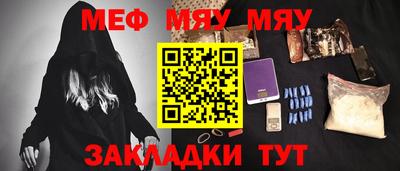 спайс Донской