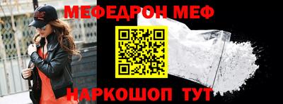спайс Донской