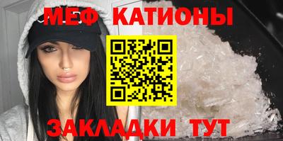 спайс Донской