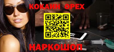 спайс Донской