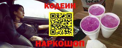 спайс Донской