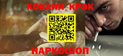 спайс Донской