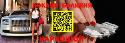 кокаин Донецк