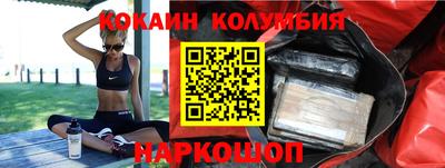 кокаин Донецк