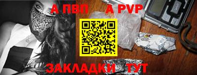 кокаин Донецк