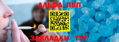 кокаин Донецк