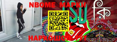 спайс Донской