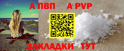 спайс Донской