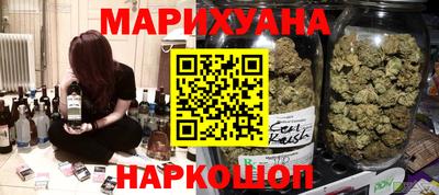 каннабис Дубна