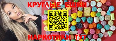 спайс Донской