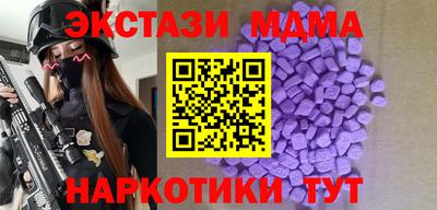 кокаин Донецк