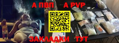 кокаин Донецк
