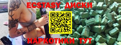 каннабис Дубна