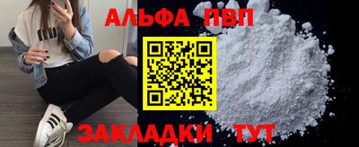 каннабис Дубна
