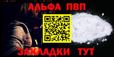 спайс Донской