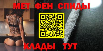 спайс Донской