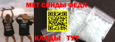 спайс Донской