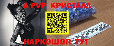кокаин Донецк