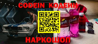 кокаин Донецк