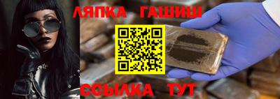 спайс Донской