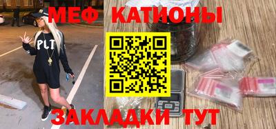 спайс Донской