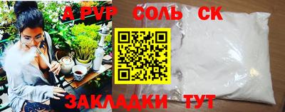 каннабис Дубна