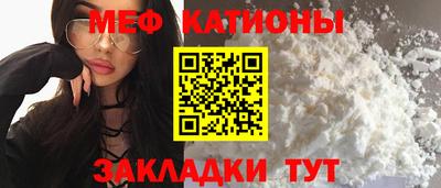 спайс Донской