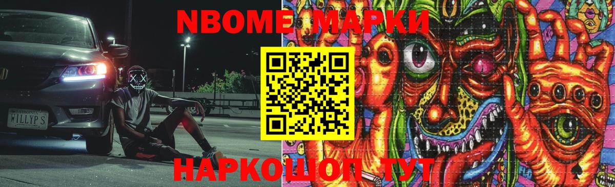 ЛСД экстази кислота  мега ССЫЛКА  Нефтекумск  LSD-25 экстази кислота  Вход с VPN 