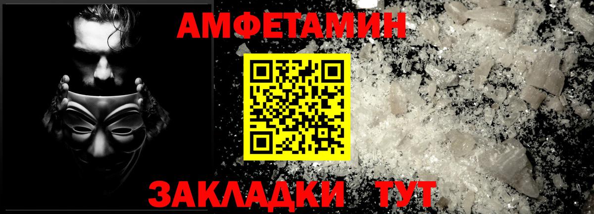Метамфетамин мет  Метамфетамин мет  Вход с VPN  Нефтекумск 