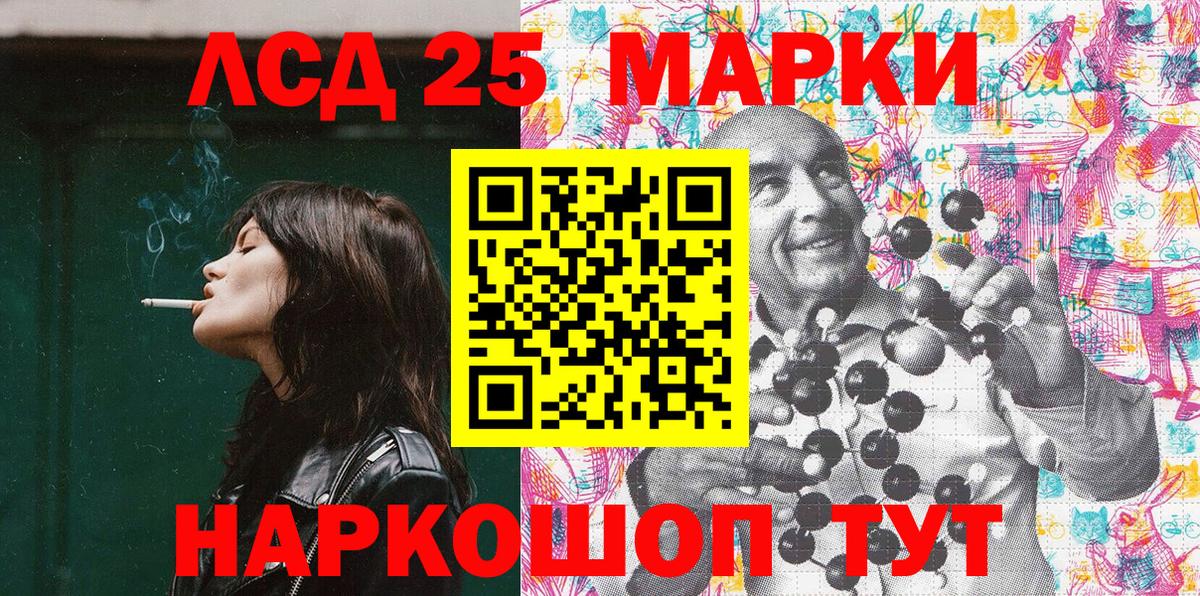 Марки NBOMe 1500мкг Нефтекумск