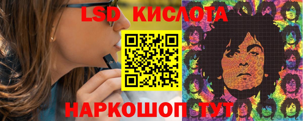 Нефтекумск  купить закладку  Вход с VPN  Марки 25I-NBOMe 1,8мг 