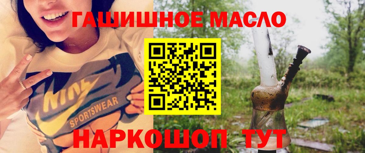 Дистиллят ТГК вейп с тгк Нефтекумск