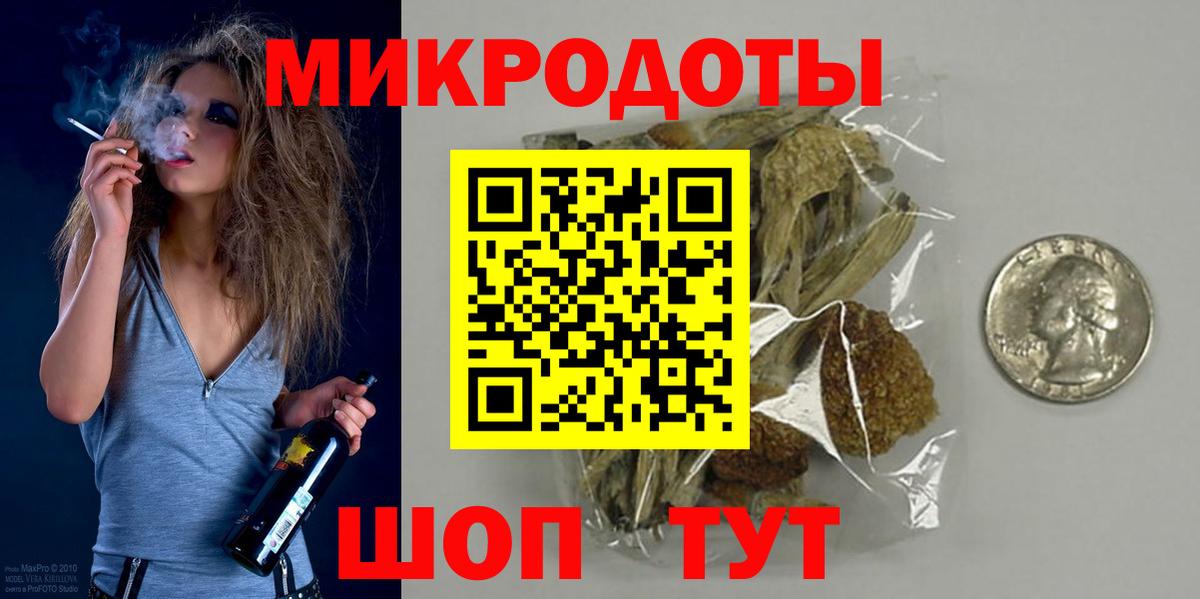 Нефтекумск  Псилоцибиновые грибы Psilocybe  Вход с VPN 